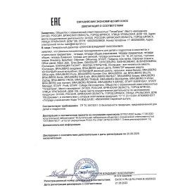Тетрадь 12 л. BRAUBERG 20 шт. КЛАССИКА, линия, обложка картон, ЗЕЛЕНАЯ, 104726