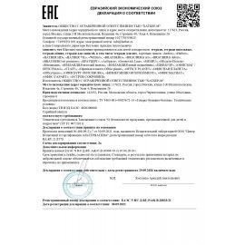 Тетрадь А5, 96 л., BRAUBERG 5 шт., скоба, клетка, обложка картон, СТРАНЫ, 401292