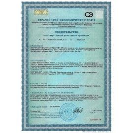 Средство дезинфицирующее 1 кг, ДЕЗИТАБС, таблетки 300 шт., ДТ-1-300