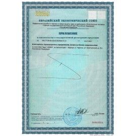 Средство дезинфицирующее 1 кг, ДЕЗИТАБС, таблетки 300 шт., ДТ-1-300