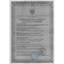 Термоконтейнер медицинский Т-110-XPS-НК-К, объем 110 л, ТЕРМОЛОГИКА