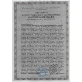 Термоконтейнер медицинский Т-110-XPS-НК-К, объем 110 л, ТЕРМОЛОГИКА