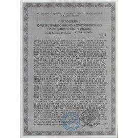 Термоконтейнер медицинский Т-110-XPS-НК-К, объем 110 л, ТЕРМОЛОГИКА