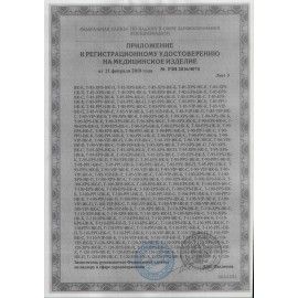 Термоконтейнер медицинский Т-110-XPS-НК-К, объем 110 л, ТЕРМОЛОГИКА