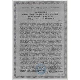 Термоконтейнер медицинский Т-110-XPS-НК-К, объем 110 л, ТЕРМОЛОГИКА