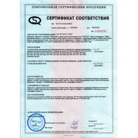 Термоконтейнер медицинский Т-110-XPS-НК-К, объем 110 л, ТЕРМОЛОГИКА
