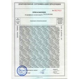 Термоконтейнер медицинский Т-110-XPS-НК-К, объем 110 л, ТЕРМОЛОГИКА