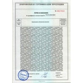 Термоконтейнер медицинский Т-110-XPS-НК-К, объем 110 л, ТЕРМОЛОГИКА