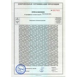 Термоконтейнер медицинский Т-110-XPS-НК-К, объем 110 л, ТЕРМОЛОГИКА
