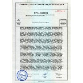 Термоконтейнер медицинский Т-110-XPS-НК-К, объем 110 л, ТЕРМОЛОГИКА