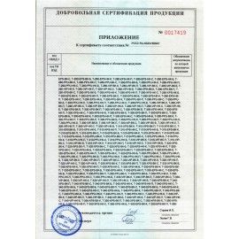 Термоконтейнер медицинский Т-110-XPS-НК-К, объем 110 л, ТЕРМОЛОГИКА