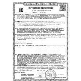 Крем защитный, 100 мл, CKC PROFLINE 6 шт. гидрофильный, от масел, красок, смазок, извести, цемента
