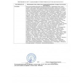 Книжка-раскраска &quot;ПОПУЛЯРНЫЕ СЮЖЕТЫ&quot; АССОРТИ, 214х290 мм, 16 страниц, &quot;УМКА&quot;