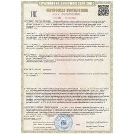 Игрушка-сюрприз водяная бомбочка &quot;Monster's bomb&quot;, ВОЛШЕБНЫЙ МИР, MB001P
