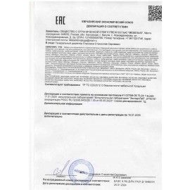 Стол письменный эргономичный &quot;Канц&quot;, 1400х800х750 мм, левый, цвет орех пирамидальный, СК36.9