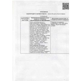 Стол письменный эргономичный &quot;Канц&quot;, 1400х800х750 мм, левый, цвет орех пирамидальный, СК36.9