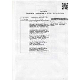 Дверь ЛДСП низкая &quot;Канц&quot;, 346х16х698 мм, цвет орех пирамидальный, ДК32.9