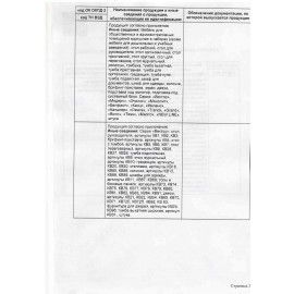 Стол письменный эргономичный &quot;Канц&quot;, 1400х800х750 мм, левый, цвет орех пирамидальный, СК36.9