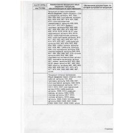 Стол письменный эргономичный &quot;Канц&quot;, 1400х800х750 мм, левый, цвет орех пирамидальный, СК36.9