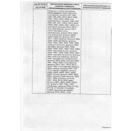 Стол письменный эргономичный &quot;Канц&quot;, 1400х800х750 мм, левый, цвет орех пирамидальный, СК36.9