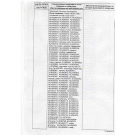 Стол письменный эргономичный &quot;Канц&quot;, 1400х800х750 мм, левый, цвет орех пирамидальный, СК36.9