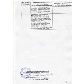 Стол письменный эргономичный &quot;Канц&quot;, 1400х800х750 мм, левый, цвет орех пирамидальный, СК36.9