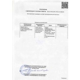 Стол письменный эргономичный &quot;Канц&quot;, 1400х800х750 мм, левый, цвет орех пирамидальный, СК36.9