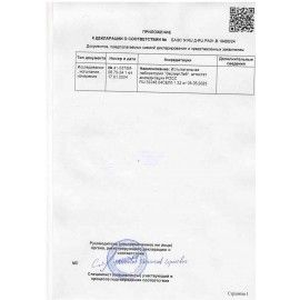 Стол письменный эргономичный &quot;Канц&quot;, 1400х800х750 мм, левый, цвет орех пирамидальный, СК36.9