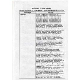 Дверь ЛДСП низкая &quot;Канц&quot;, 346х16х698 мм, цвет орех пирамидальный, ДК32.9