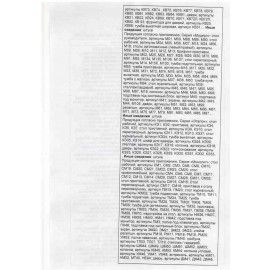 Стол письменный эргономичный &quot;Канц&quot;, 1400х800х750 мм, левый, цвет орех пирамидальный, СК36.9
