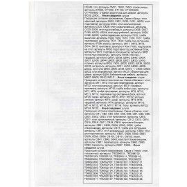 Дверь ЛДСП низкая &quot;Канц&quot;, 346х16х698 мм, цвет орех пирамидальный, ДК32.9