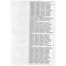 Стол письменный эргономичный &quot;Канц&quot;, 1400х800х750 мм, левый, цвет орех пирамидальный, СК36.9