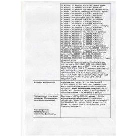 Дверь ЛДСП низкая &quot;Канц&quot;, 346х16х698 мм, цвет орех пирамидальный, ДК32.9