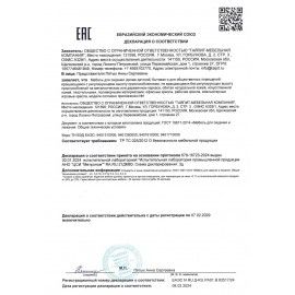 Кресло офисное BRABIX &quot;Trust EX-535&quot;, экокожа черная, ткань серая, 531383