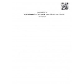 Кресло офисное BRABIX &quot;Trust EX-535&quot;, экокожа черная, ткань серая, 531383