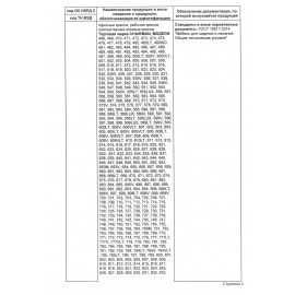Кресло офисное BRABIX &quot;Trust EX-535&quot;, экокожа черная, ткань серая, 531383