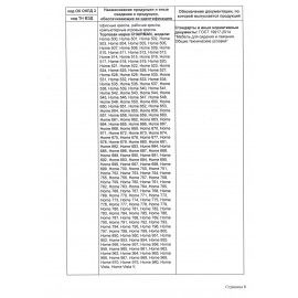 Кресло офисное BRABIX &quot;Trust EX-535&quot;, экокожа черная, ткань серая, 531383
