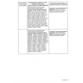 Кресло офисное BRABIX &quot;Trust EX-535&quot;, экокожа черная, ткань серая, 531383