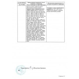 Кресло офисное BRABIX &quot;Trust EX-535&quot;, экокожа черная, ткань серая, 531383