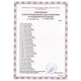 Зонд-тампон пластик/хлопок, намотка 5 мм, стерильный, ЕМЕЛЬЯНЪ САВОСТИНЪ 100 шт., индивидуальная упаковка, длина 150 мм