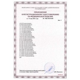 Зонд-тампон пластик/хлопок, намотка 5 мм, стерильный, ЕМЕЛЬЯНЪ САВОСТИНЪ 100 шт., индивидуальная упаковка, длина 150 мм
