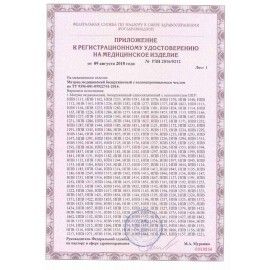Матрас медицинский с чехлом &quot;НПВ 8242&quot; 100х2000х900 мм, пенополиуретан, S26599102202