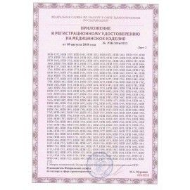 Матрас медицинский с чехлом &quot;НПВ 8242&quot; 100х2000х900 мм, пенополиуретан, S26599102202