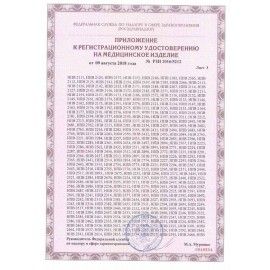 Матрас медицинский с чехлом &quot;НПВ 8242&quot; 100х2000х900 мм, пенополиуретан, S26599102202
