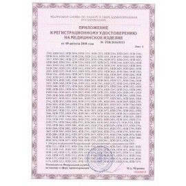 Матрас медицинский с чехлом &quot;НПВ 8242&quot; 100х2000х900 мм, пенополиуретан, S26599102202