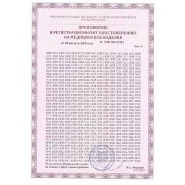 Матрас медицинский с чехлом &quot;НПВ 8242&quot; 100х2000х900 мм, пенополиуретан, S26599102202