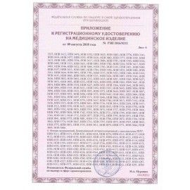 Матрас медицинский с чехлом &quot;НПВ 8242&quot; 100х2000х900 мм, пенополиуретан, S26599102202