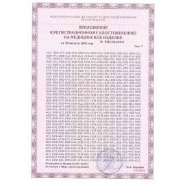 Матрас медицинский с чехлом &quot;НПВ 8242&quot; 100х2000х900 мм, пенополиуретан, S26599102202