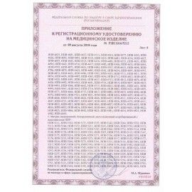 Матрас медицинский с чехлом &quot;НПВ 8242&quot; 100х2000х900 мм, пенополиуретан, S26599102202