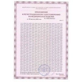 Матрас медицинский с чехлом &quot;НПВ 8242&quot; 100х2000х900 мм, пенополиуретан, S26599102202